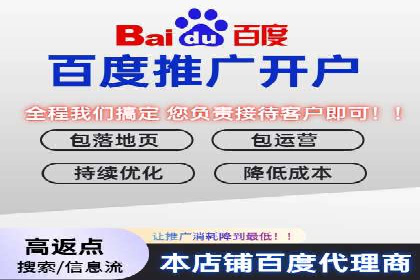 百度竞价推广托管效果评估：数据说话的营销策略